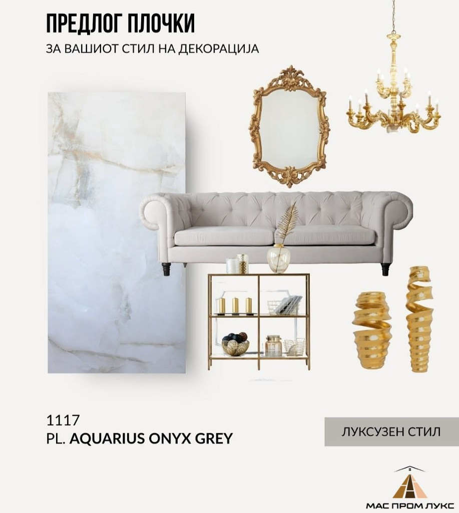 Предлог плочки Aquarius Onyx Grey, луксузен стил