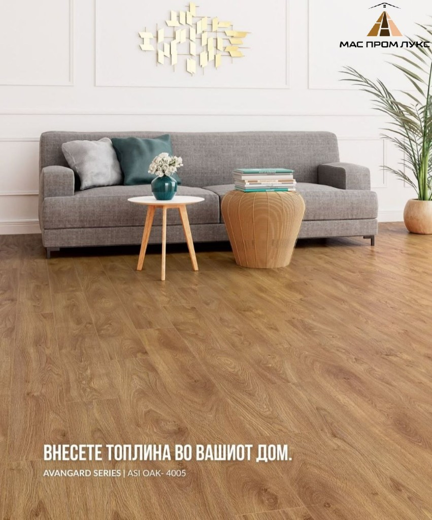 Avangard Asi Oak ламинат во дневна