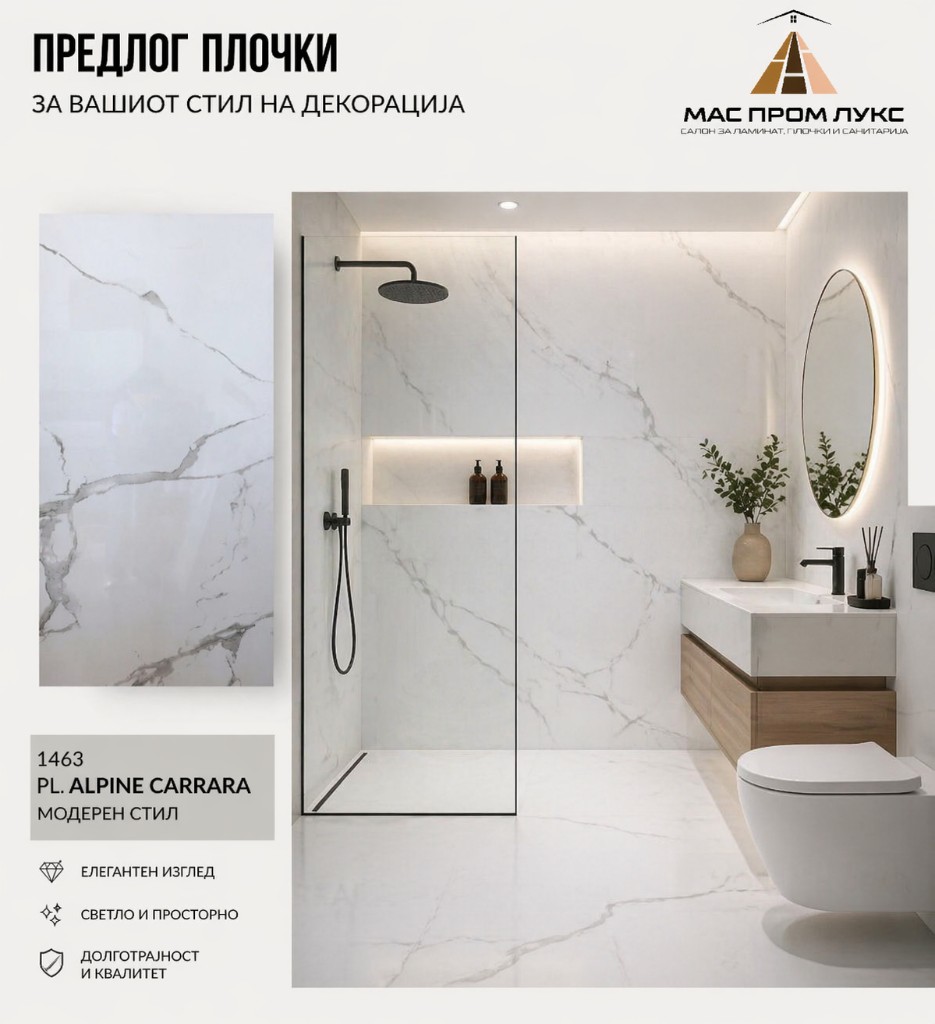 изложбен салон плочки Струмица