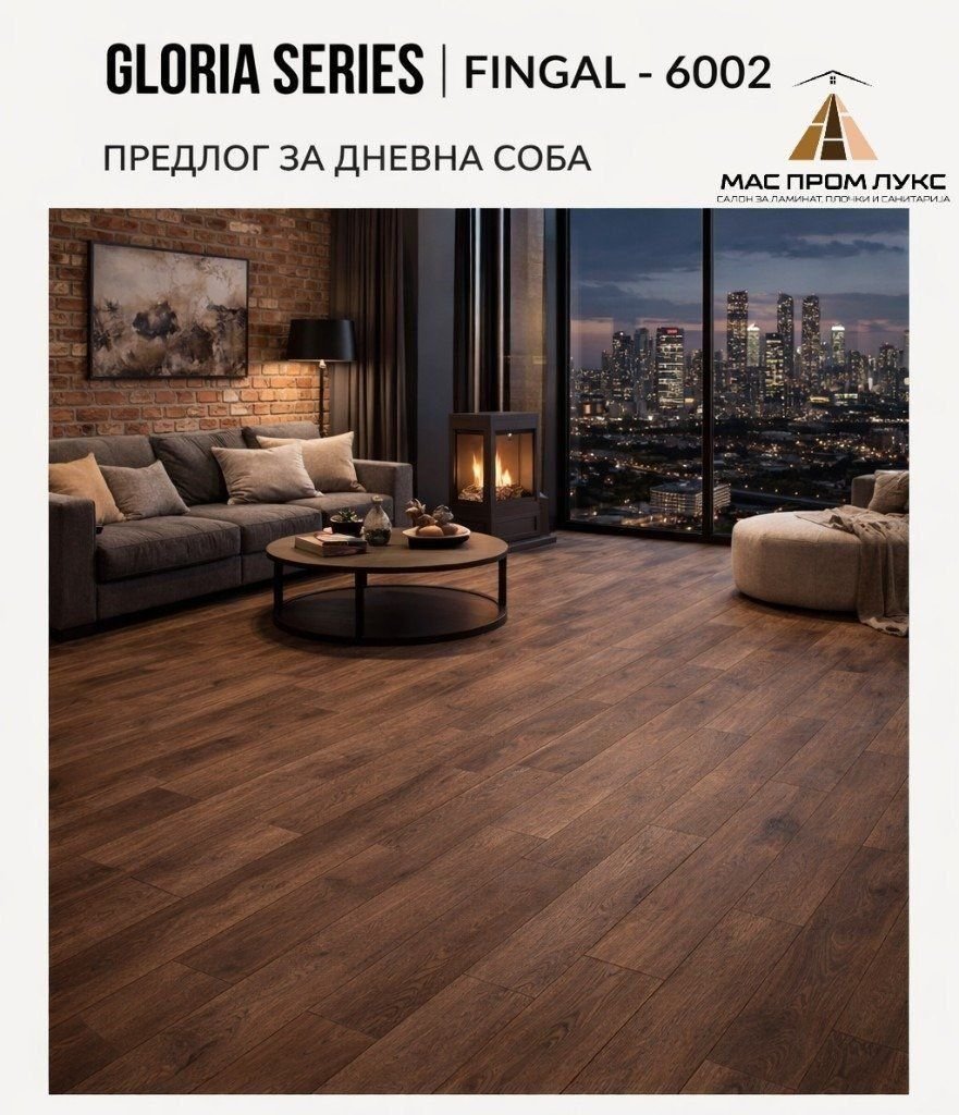 Текстура на дрво ламинат